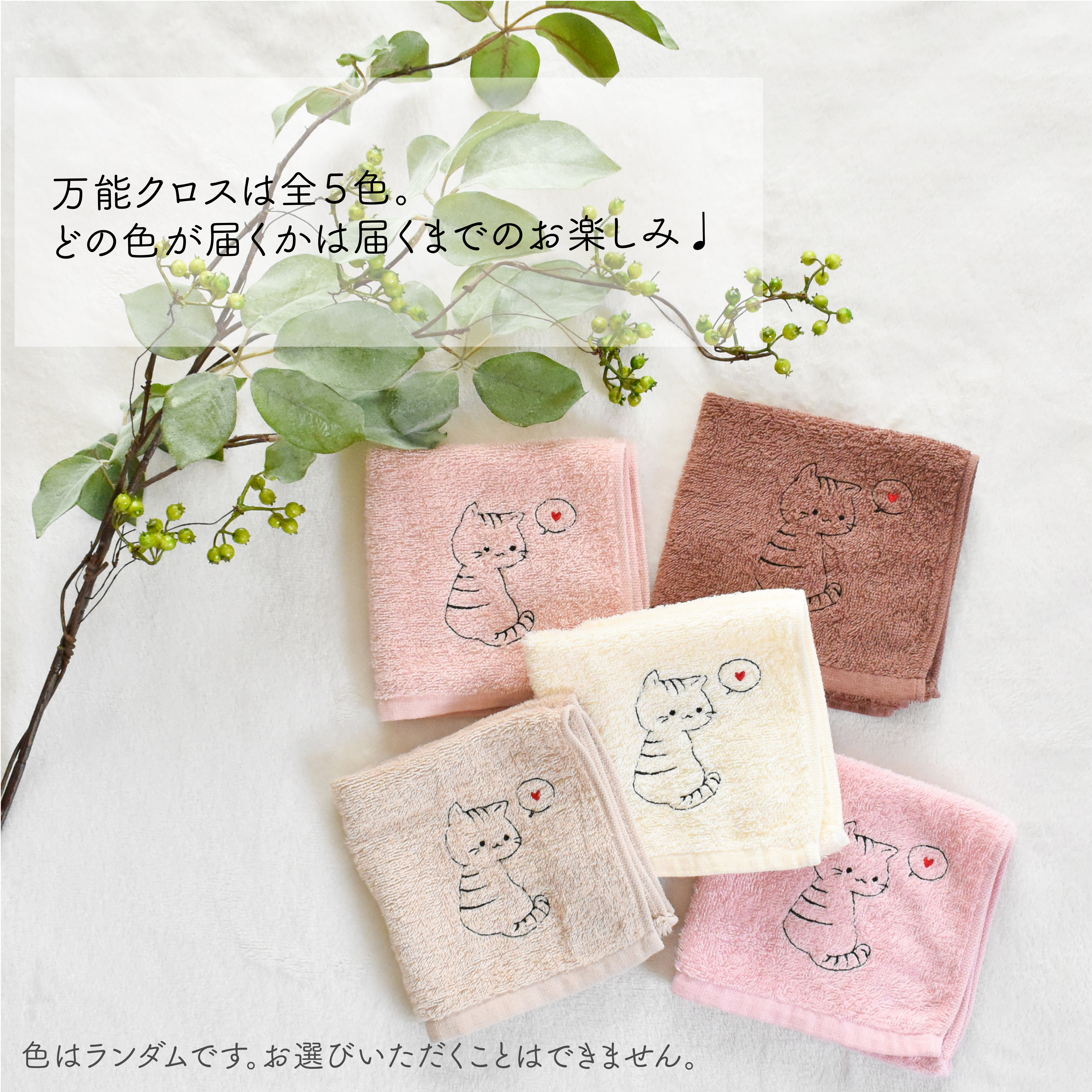 もふもふうさぎスタイ・万能クロス・歯固め付きスタイ・どうぶつ刺繍スタイ２枚　５点セット